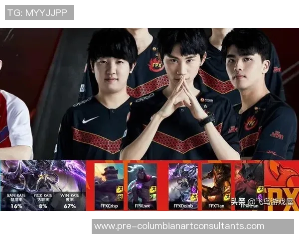 FPX战队快攻策略深度解析与战术优势探讨